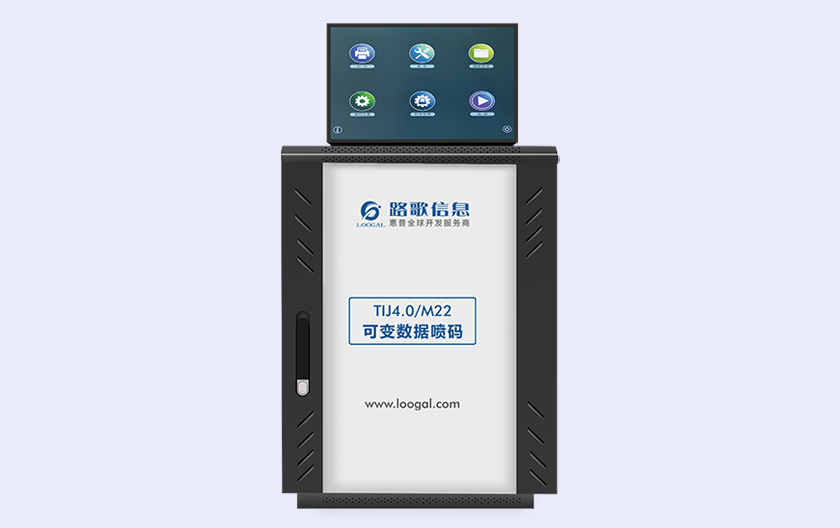 與HP SPTS合作，發(fā)布全球首款高速可變數(shù)據(jù)噴碼機，基于HP TIJ4.0 22mm開發(fā) 